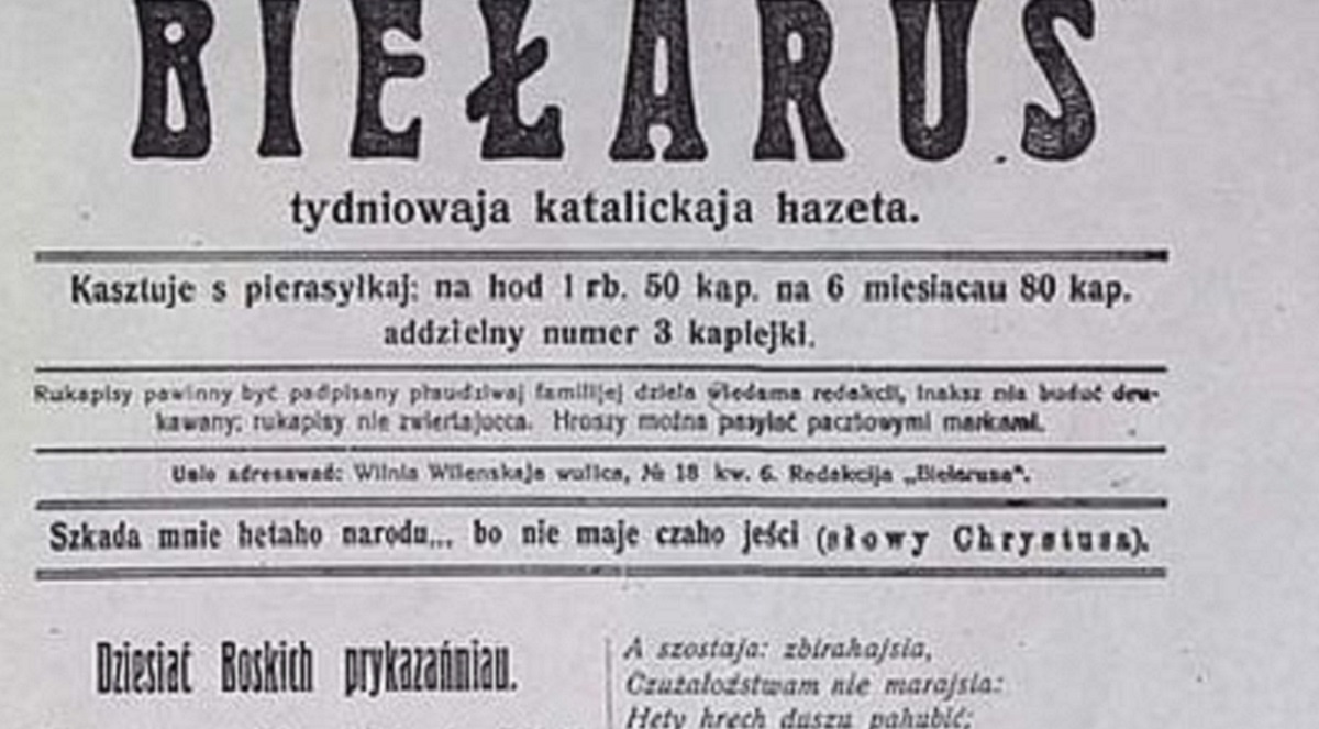  Biełarus. , 1913 .